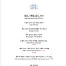 살롱드파인 네이버블로그