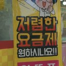 폰플러스