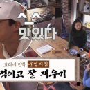 향연민박 이미지