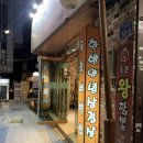 전남대후문 이미지