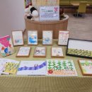 보물섬 작은도서관 이미지