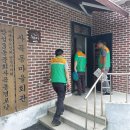 사곡동경로당 이미지