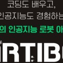 큐브로이드 이미지