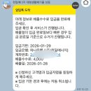 짐로지스㈜(수집운반) | 성동구 대형폐기물 블라인드 버리는 비용과 방법 천일에너지 처리 후기