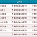 한올식품(주) 이미지