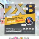 삼성제일약국 이미지