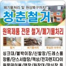 장고경로당 이미지