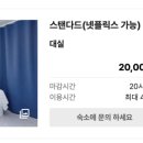 지호텔(G HOTEL) 이미지