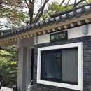 오동수 화장실 이미지