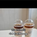 뭉게(moonge) 네이버블로그
