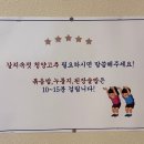 보글보글짜글이 | [대전 월평동 맛집] 촌놈들연탄구이(feat.월평동 회식장소 추천)「© Yu-Michelin」
