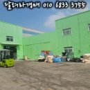 봉봉하이텍 이미지