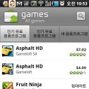 블랙마켓 이미지