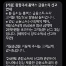 한화솔루션(주)울산1 이미지