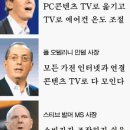 미래가전