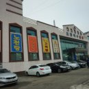 초정약수원탕 이미지