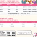 희망 당구장 | KTX 이음 열차 타고 서울시수안보연수원 다녀온 후기