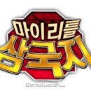마이모바일 이미지
