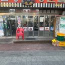 구월동장군집
