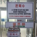 비 오는 날에도 맛있었던 포항 &#34;부산가야밀면&#34; 솔직 방문 후기