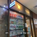 리센츠 스타동물병원 이미지