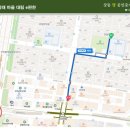 e부동산마을공인중개사사무소 이미지