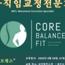플로우 스트렝스 이미지