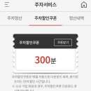 용산마트 - 영주시 동성로 90 | 용산마트