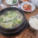 가야밀면 갈비탕 이미지