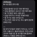 쏘인투네일