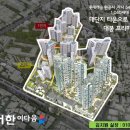 1호선 명덕역 이미지