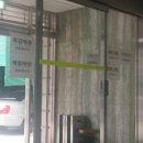 김정묵내과의원 이미지