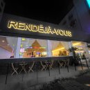 랑데자뷰 상무점 이미지