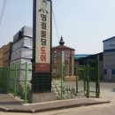 미림건축 네이버블로그