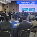 공감토목측량