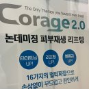 에그멍 | [압구정피부과] 에그리프팅 탄력 모공 개선 서울리거피부과 방문 후기