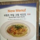 치아바타몽스 이미지