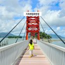 지족 죽방렴홍보관 | 남해 여름 가볼만한곳 경남 여행지 추천 바다 볼거리 죽방렴 숨은명소