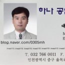 하나법률경매공인중개사사무소 이미지