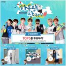 스마트학생복 이미지