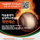 동성타워프라자 이미지