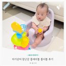 더볼 | 아기상어 장난감 플레이볼 롤더볼 소근육 장난감 후기