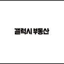 갤럭시단란주점 - 전주시 덕진구 오공로 43-13 | 갤럭시단란주점