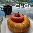 부산 근교 카페 크루아상 1등 초이 베이커리 솔직 후기 (해를 품은 달, 옛날 단팥빵까지)