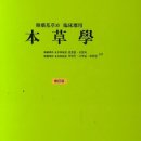 영림사