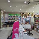 성빈약국 이미지