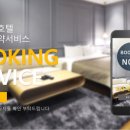 호텔 글로리아 이미지