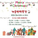 [특강]6/4(화)성장발달 체형교정 필라테스(5-7세) | [공지] 겨울방학 초등부 특강 모집/키성장과 자세 교정을 한 번에! 플라잉요가&amp;번지[대구현풍림필라테스...