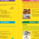 유회공방