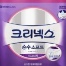 오렌지할인마트 이미지